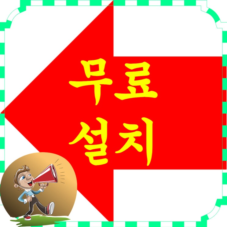  (POS) 진도 포스기 포스 신용 카드단말기 해남 카드기 임대 대여 중고 키오스크