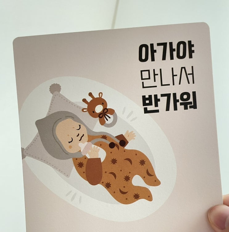  청화병원 출산기록(38w 2d), 양수터짐→유도분만→응급제왕