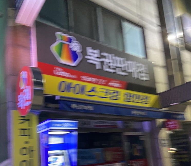  [룩또] 이번주 1024회 로또 조합 추천