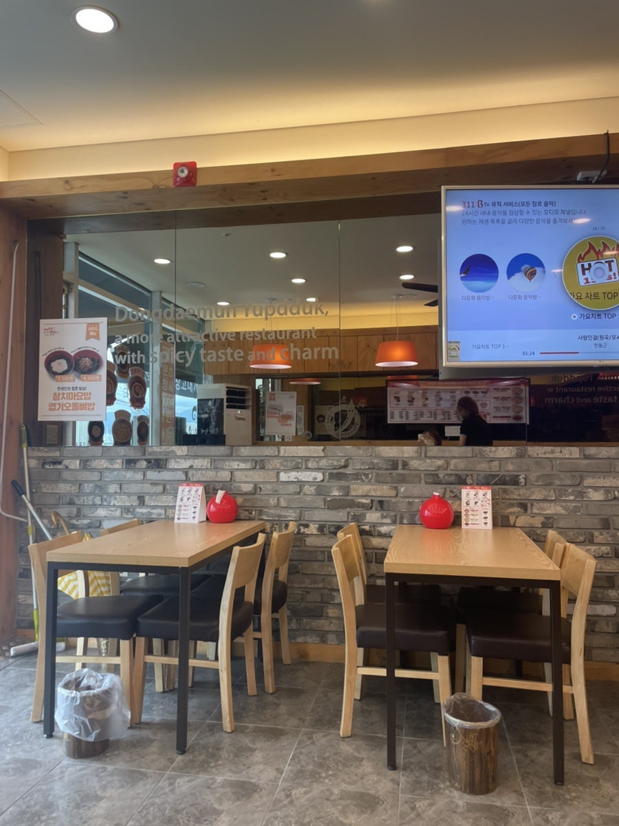 동대문엽기떡볶이 대구다사점 사진 4