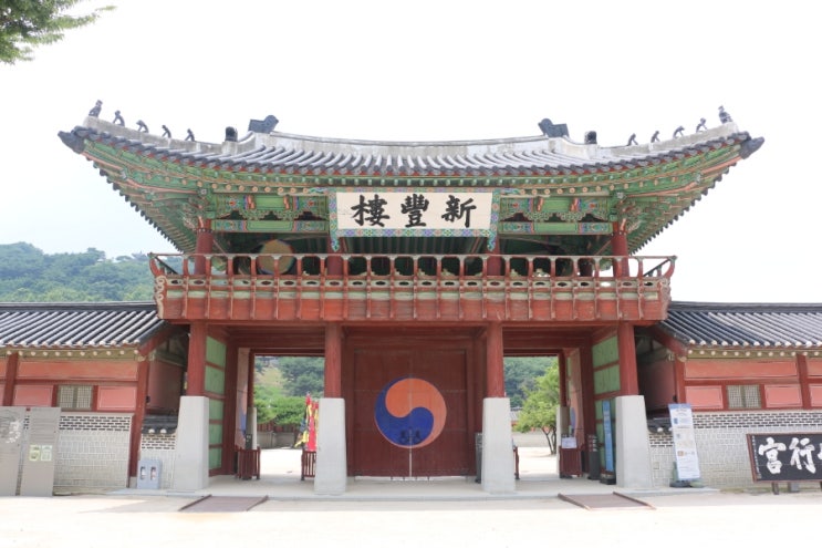  수원 화성행궁 그리고 방화수류정에서..