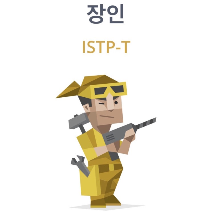  애드포스트 승인 일주일 수익 / 일상 / MBTI ̈