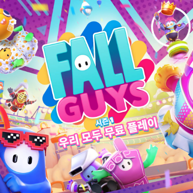 에픽게임즈 스토어 폴가이즈 무료 (PC게임) 에픽게임즈 스토어 폴가이즈 무료 (PC게임)