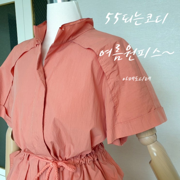  과즙미 팡팡 상큼한 여름원피스~