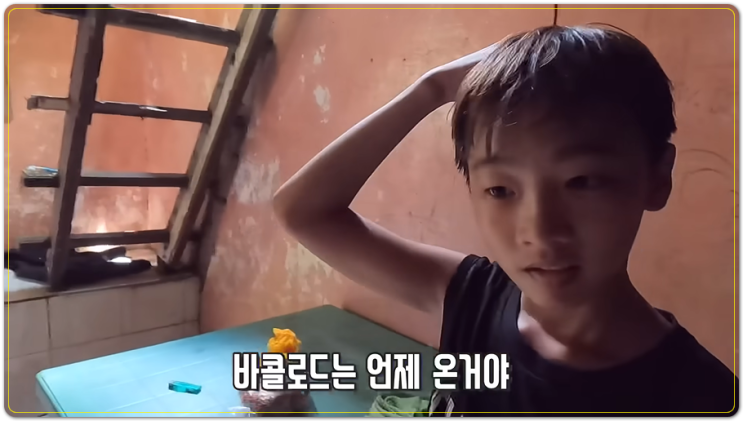  필리핀 유튜브 김마담, 코피노 RJ 후원금 악플에 보인 반응!