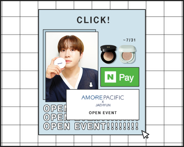  [이벤트] 아모레퍼시픽X재현 콜라보 스마트스토어 오픈! (~7/31까지)