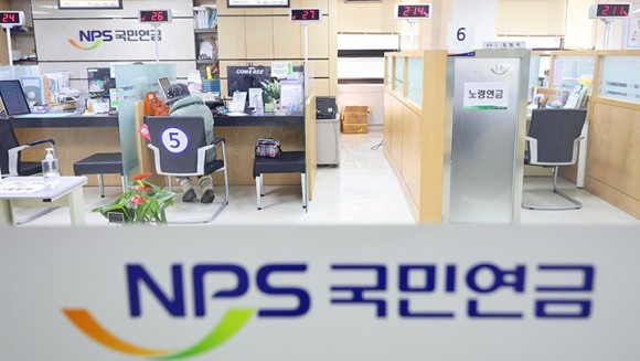 국민연금 울산은 75만원인데 전북은 50만원...지역별 편차 커 국민연금 울산은 75만원인데 전북은 50만원...지역별 편차 커