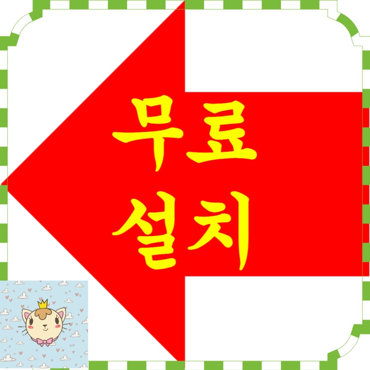  이천 pos 포스 여주 카드기 포스기 신용 키오스크 카드단말기