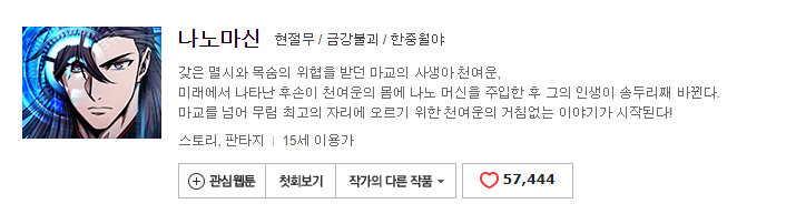 마나모아 마루마루 마나토끼 대피소 찾으시는 분들 꼭 읽어보세요! (2022년 하반기) : 네이버 블로그 마나모아 마루마루 마나토끼 대피소 찾으시는 분들 꼭 읽어보세요! (2022년 하반기) : 네이버 블로그