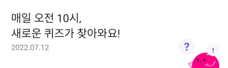 리브메이트 퀴즈 7월12일 과도한 냉방이 원인이 되어 발생하는 증상으로 가벼운 감지증세와 비슷한 질환은 무엇일까요? 리브메이트 퀴즈 7월12일 과도한 냉방이 원인이 되어 발생하는 증상으로 가벼운 감지증세와 비슷한 질환은 무엇일까요?