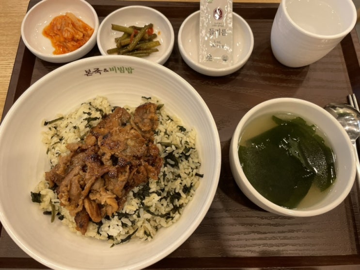  대화동 본죽 :: 곤드레 돈불백비빔밥, 매콤 낙지 비빔밥