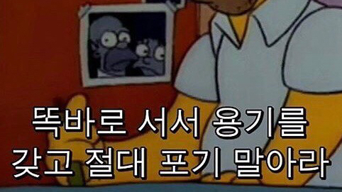  7월, 30대 초중반 여자사람 다시 백수가 되었다. 향후 계획 정리 (1+1=2와 플러스@)