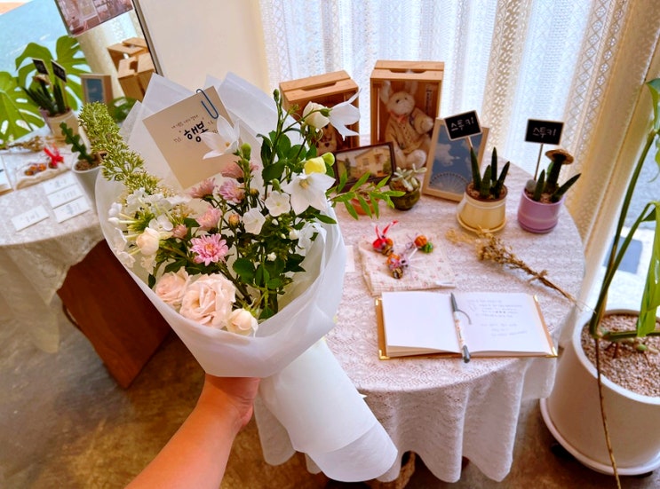  대구 산격동꽃집 동화꽃집