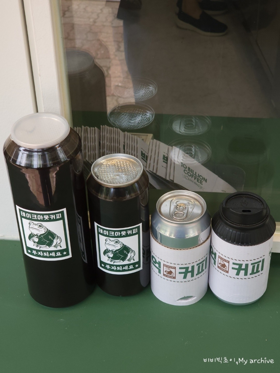 백억커피 영등포점 사진 6