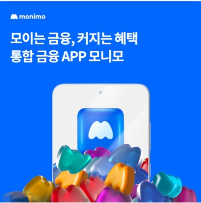  7월 13일 OK캐쉬백 오퀴즈 모니모 정답