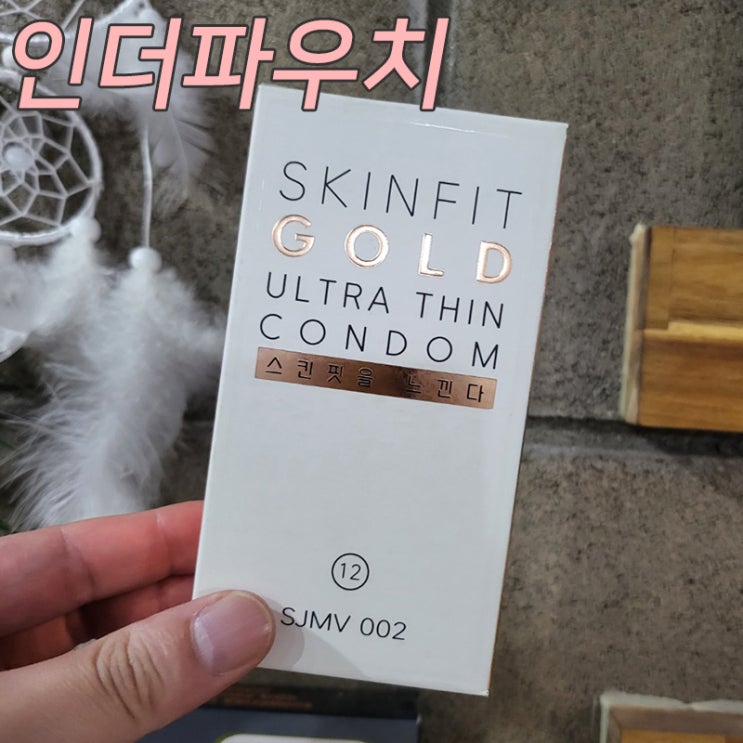  연상 여자친구들의 선택! 002 스킨핏 콘돔