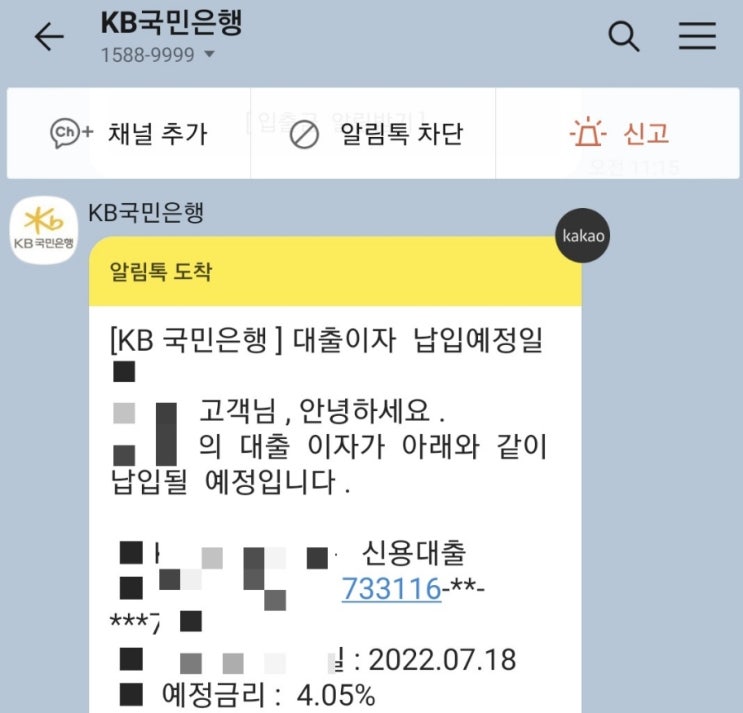  기준 금리 빅스텝, 위기와 기회의 공존 상태