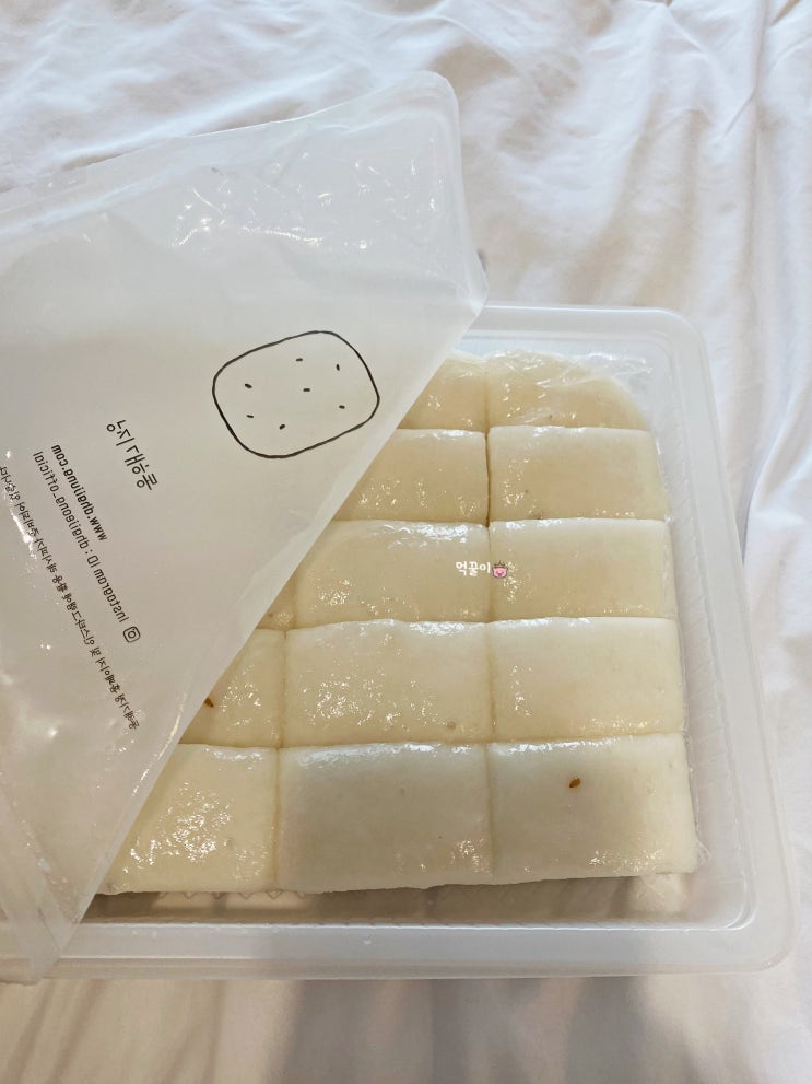  [강릉] 동해기정 ㅣ 강릉 기정떡 맛집 ㅣ 쫄깃한 식감의 기정떡이 생각날 때(예약추천, 메뉴, 택배주문가능)