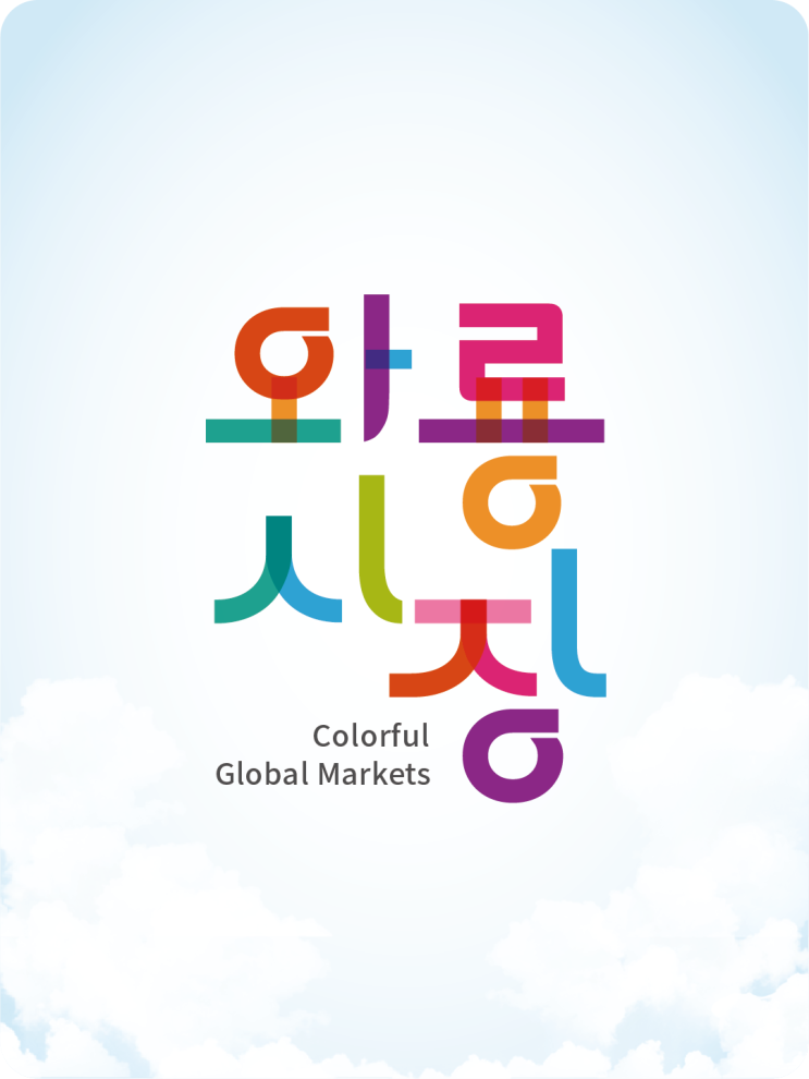  [와룡시장] 홈페이지형 블로그 디자인