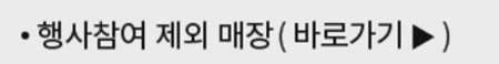 맘스터치 울산대송점 사진 3