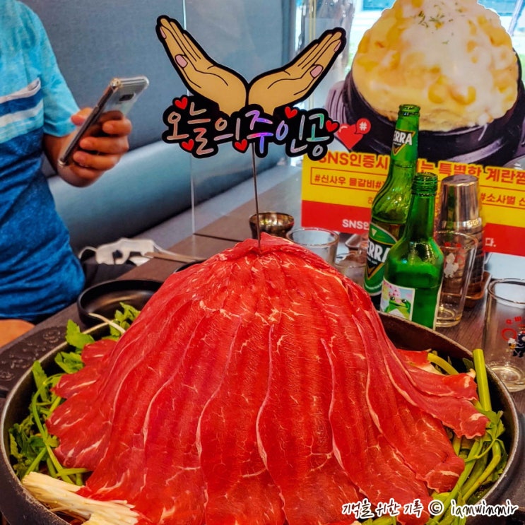 평택 비전동 물갈비 맛집, 신사우물갈비 평택 비전동 물갈비 맛집, 신사우물갈비