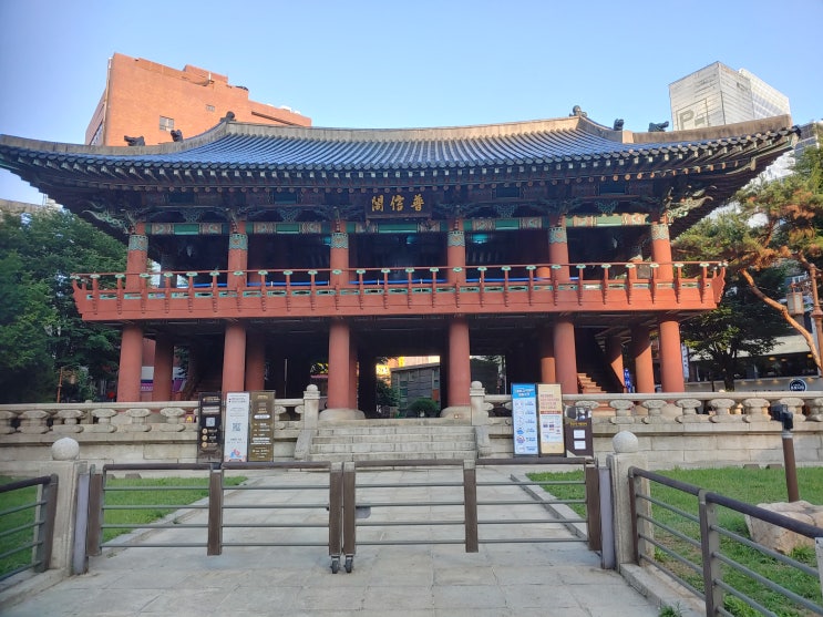 서울특별시여행 (옛 광통관 : 우리나라 은행 최초의 근대건축물 / 보신각 : '제야의 종' 타종행사 장소) 서울특별시여행 (옛 광통관 : 우리나라 은행 최초의 근대건축물 / 보신각 : '제야의 종' 타종행사 장소)