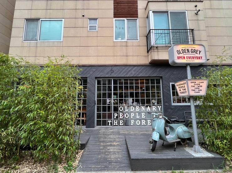  분위기 좋은 판교 백현동 맛집 올덴그레이 데이트하기 좋은 곳