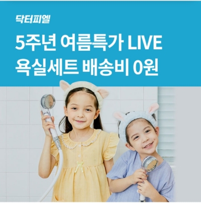  7월 13일 OK캐쉬백 오퀴즈 닥터피엘 정답