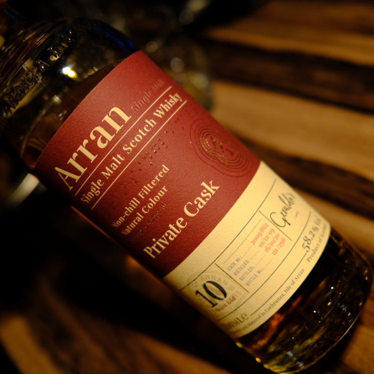  아란 프라이빗 캐스크 10년 '2009'(Arran - Private Cask 10 Years Old '2009') in. Luvec