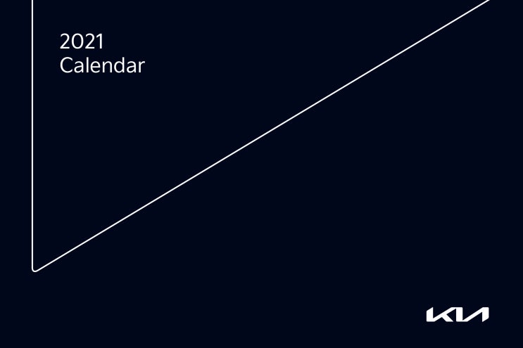캘린더/ 기아자동차 2021 Calendar·연말홍보물