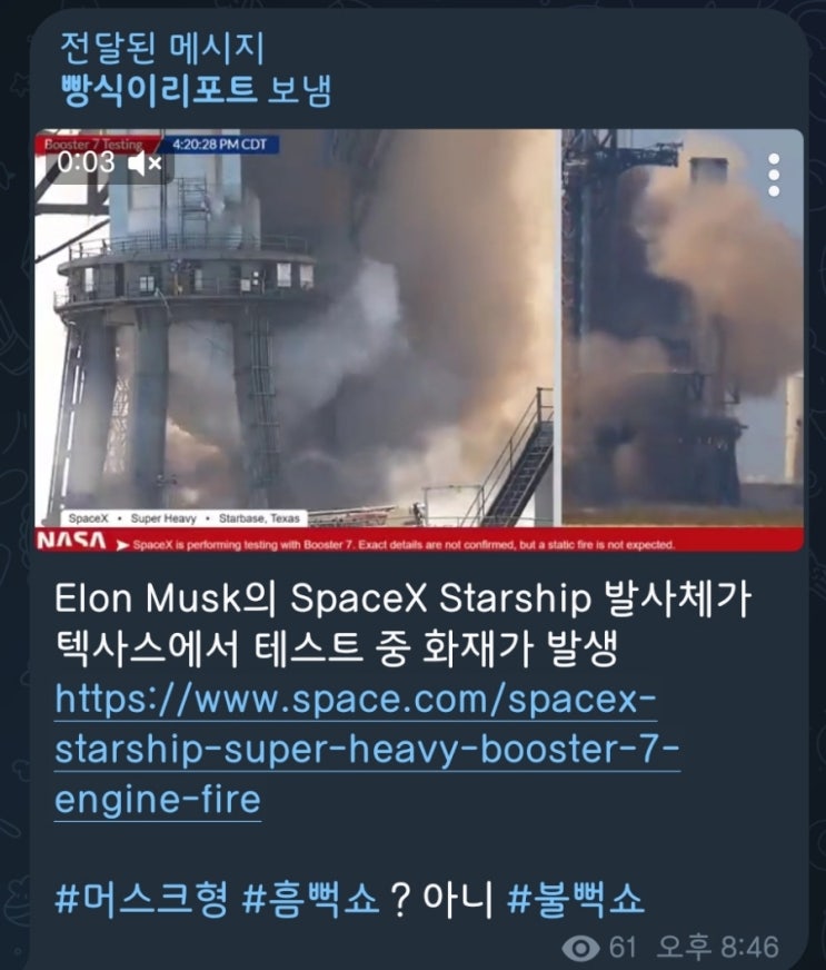  5분만에 읽는 돈되는 뉴스(2022.7.13.)