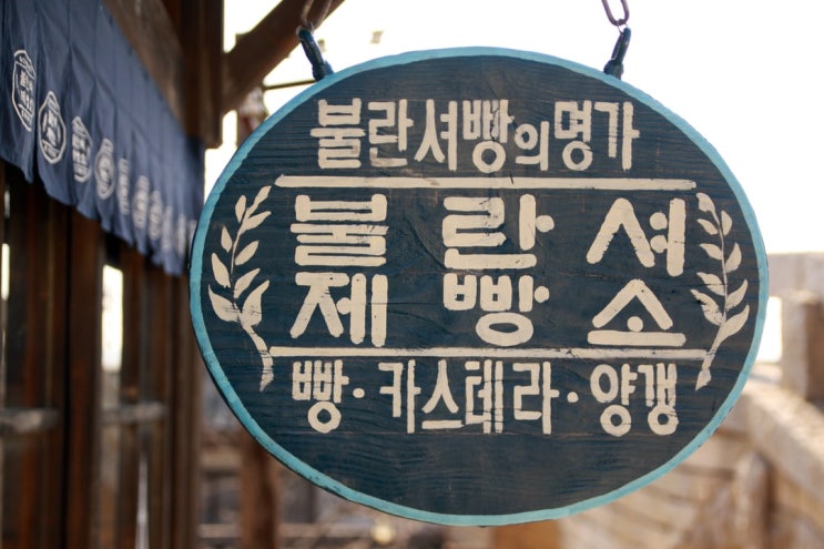  한글 레터링 자료집 기본정보 리뷰