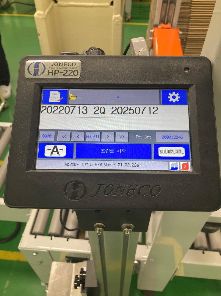  테핑기에 설치 가능한 선명한 박스 프린터 HP-200입니다