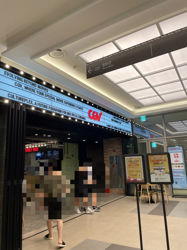  [하남미사 CGV] 토르:러브앤썬더(+무료주차)