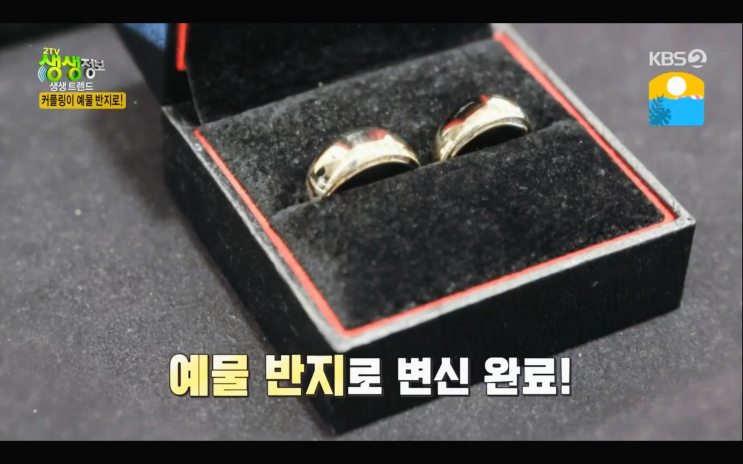  예물반지 리셋팅이란? 가격부담 적은 MZ세대 예물 트렌드 디포이(dipoi) 청담동 주차