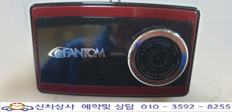 팬텀(FANTOM) GS-2000FHD 블랙박스 전원 고장, 켜지지 않는 현상 수리. 팬텀(FANTOM) GS-2000FHD 블랙박스 전원 고장, 켜지지 않는 현상 수리.