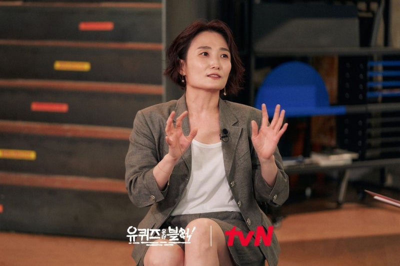 유 퀴즈 온 더 블럭 영화 드라마 OTT 전문 MC 박경림의 제 2의 전성기 조인성과 김국진