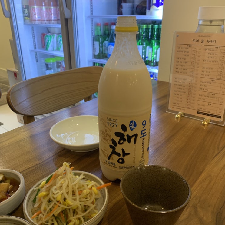  비오는날 생각나는 전과 막걸리 : 호호삼송