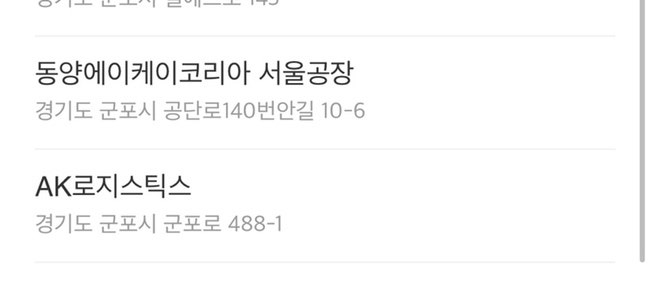 금정역 Ak몰 ak플라자 애경 에이케이몰 2022년 7월 22일 금요일 오픈 : 네이버 블로그 금정역 Ak몰 Ak플라자 애경 에이케이몰 2022년 7월 22일 금요일 오픈 : 네이버 블로그