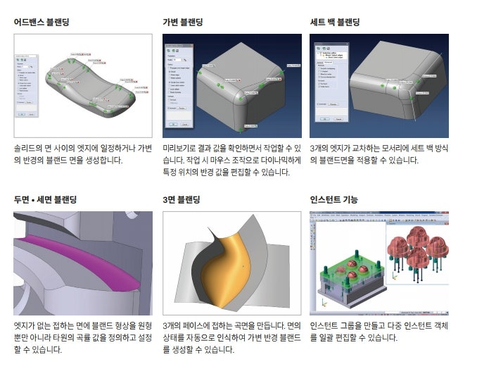[VISI] 금형설계 최적화된 3D캐드 비지 프로그램 : 네이버 블로그