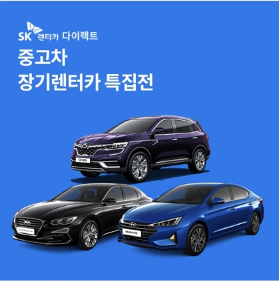  7월 13일 OK캐쉬백 오퀴즈 SK렌터카다이렉트 정답