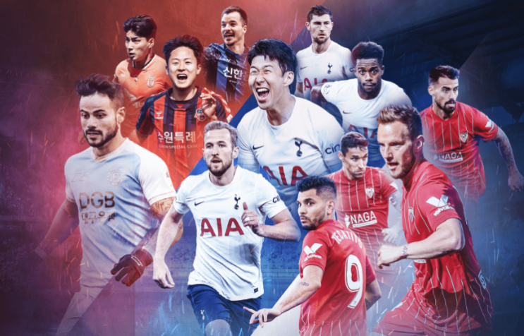 <b>토트넘</b> K리그 축구 중계 (손흥민 <b>이승우</b>)