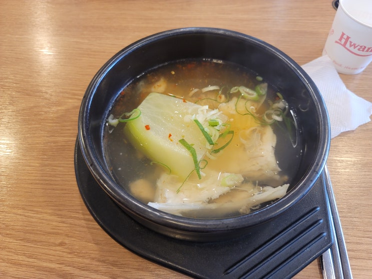  서울역 맛집 맛고마 대구탕 해장하기