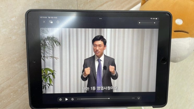 영업 노하우 및 영업 잘하는 법 온라인 클래스 (그로우 김준형)
