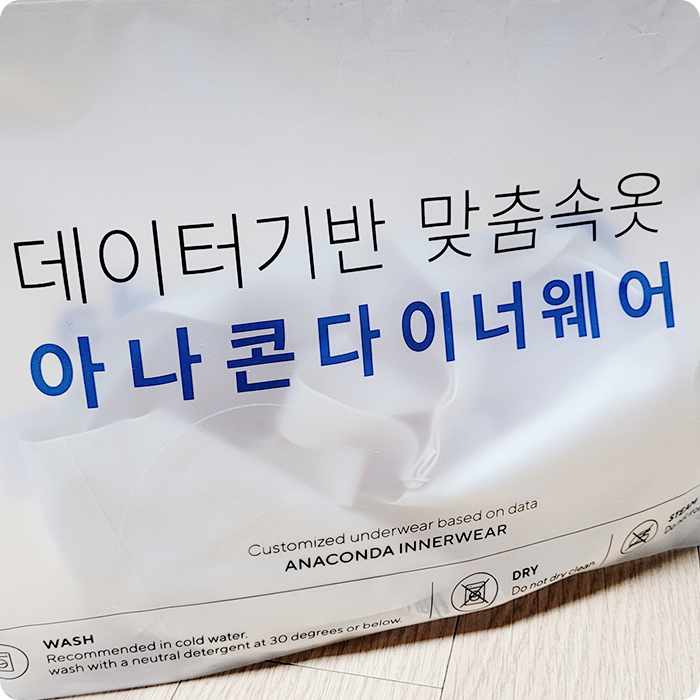 학생 브라 추천 아나콘다 이너웨어 더핏브라 하이틴을 소개합니다. 학생 브라 추천 아나콘다 이너웨어 더핏브라 하이틴을 소개합니다.