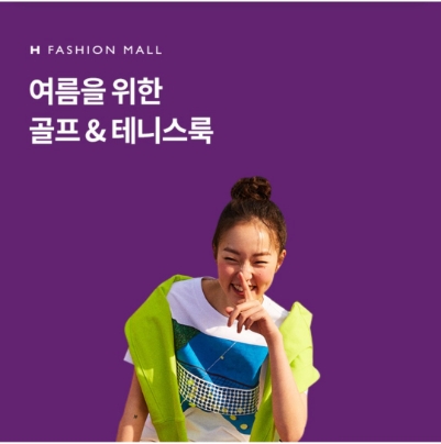  7월 13일 OK캐쉬백 오퀴즈 H패션몰 정답