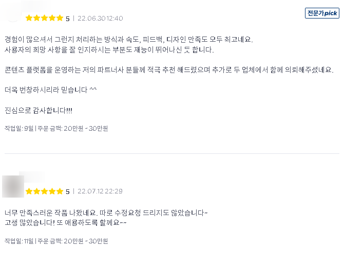  학원로고디자인 공모전 우승 488회 경력의 그리미아트디자인