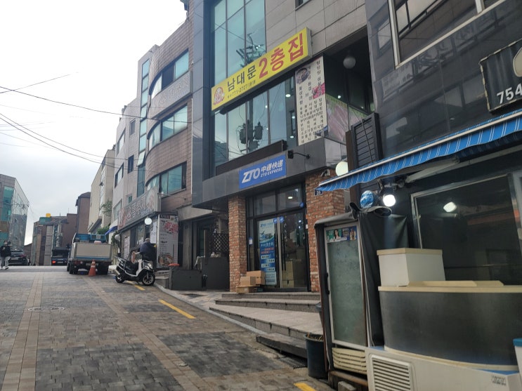  회현역 백반집 남대문2층집 돼지불백 제육덮밥