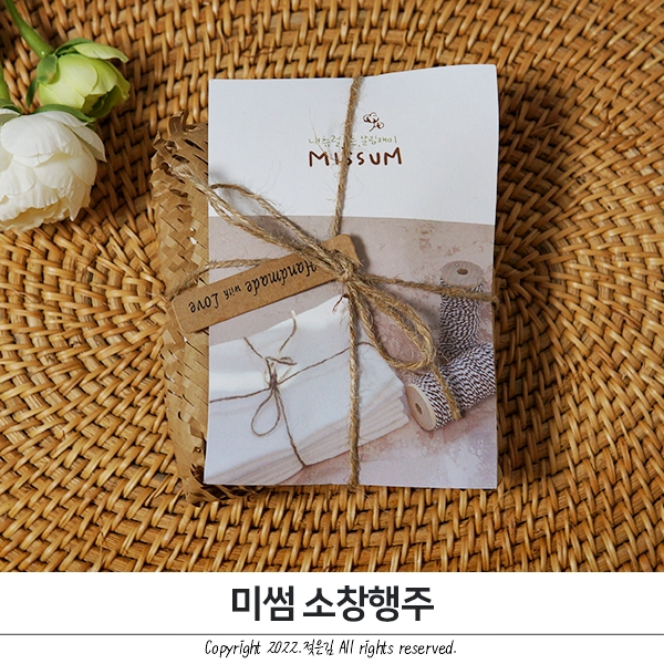 제로웨이스트 드디어 정착한 미썸 소창행주 제로웨이스트 드디어 정착한 미썸 소창행주