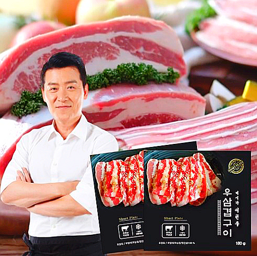  이현우 우삼겹구이